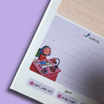 دفتر برنامه ریزی روزانه - دخترانه - صورتی