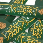 برچسب بطری آب - طرح سلام بر یوسف زهرا - بسته 50 عددی