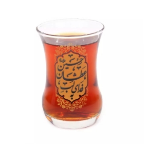 استکان کمر باریک طرح سلام بر حسین - محرم