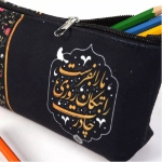 تصویر  جامدادی پارچه ای طرح چادرت را بتکان روزی ما رو بفرست