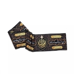 تصویر  کتیبه دوره طرح  فاطمیه ای بهشت قرب احمد فاطمه - 35*1000