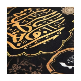 تصویر  کتیبه دوره طرح  فاطمیه ای بهشت قرب احمد فاطمه - 35*1000