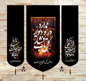 تصویر  بیرق سه عددی گل تاب فشار در و دیوار ندارد / 70*70