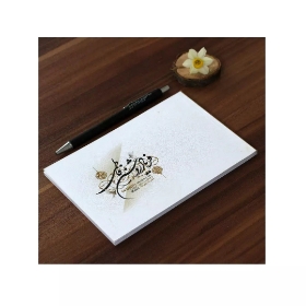 تصویر  خطبه فدک با عنوان فریاد روشن فاطمی