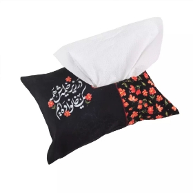 کاور دستمال کاغذی مخمل در زیر خیمه اش همه یک خانواده ایم