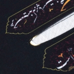 کاور دستمال کاغذی مخمل هر حسینیه که بر پاست ز صبر حسن است