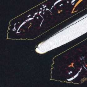 کاور دستمال کاغذی مخمل هر حسینیه که بر پاست ز صبر حسن است