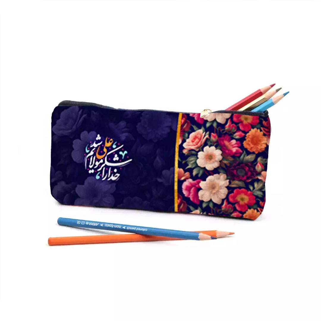 جامدادی پارچه ای طرح خدا رو شکر مولایم علی شد - سورمه ای