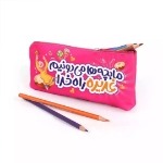 تصویر  جامدادی پارچه ای طرح ما بچه ها می دونیم غدیره راه خدا / صورتی