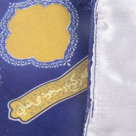 جانماز جیبی کیفی طرح تو را من چشم در راهم