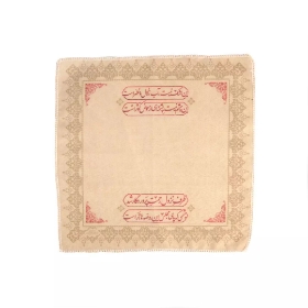 تصویر  دستمال اشک طرح این اشک نیست آب زلال و مطهر است