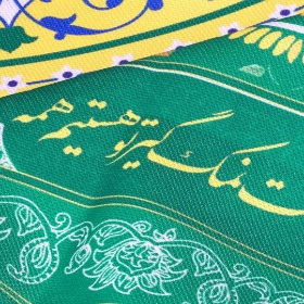 سفره سپاس چهار نفره رنگ سبز - 70*70سانتی متر