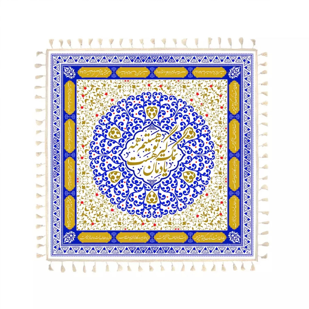 سفره سپاس چهار نفره طرح شمسه - 100*100سانتی متر