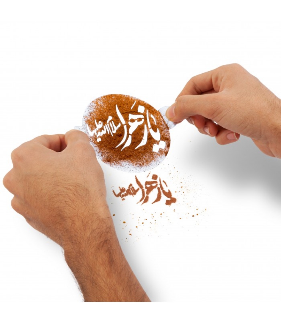 شابلون شله زرد طرح یا زهرا سلام الله علیها