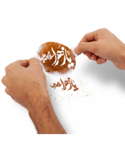 شابلون شله زرد طرح یا زهرا سلام الله علیها