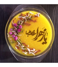 شابلون شله زرد طرح یا زهرا سلام الله علیها