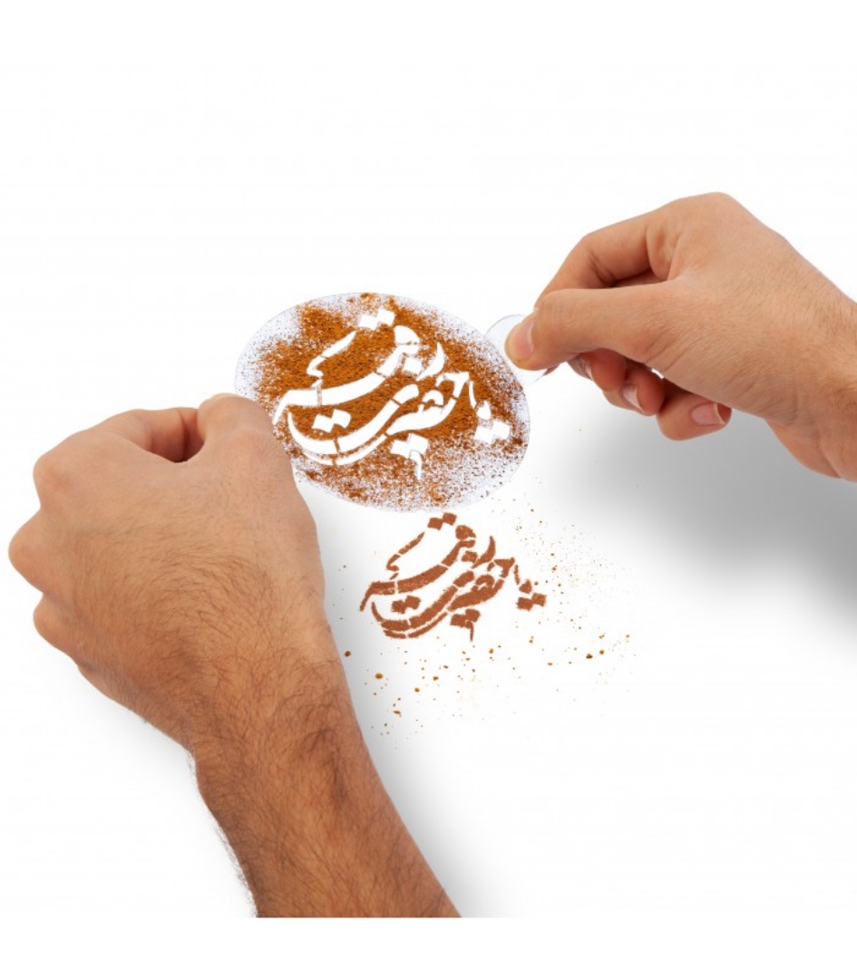 خرید شابلون شله زرد طرح  یا حضرت رقیه