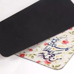 پد موس طرح من گلی دارم که عالم را گلستان می کند