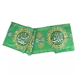 کتیبه دوره طرح اسماء خدا