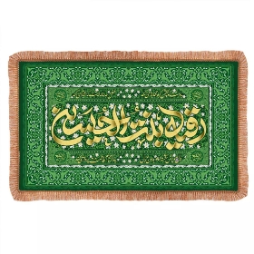 تصویر  سفره مخمل حضرت رقیه سلام الله علیها - 233*140