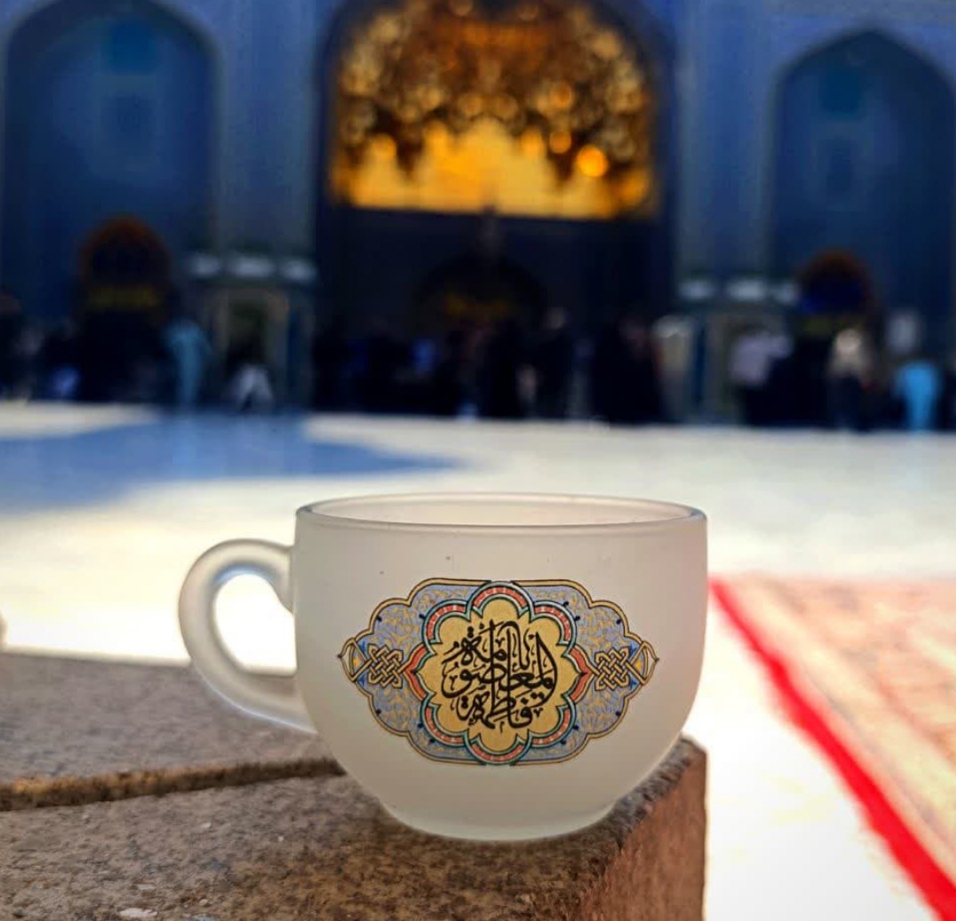 فنجان مات طرح یا فاطمه المعصومه