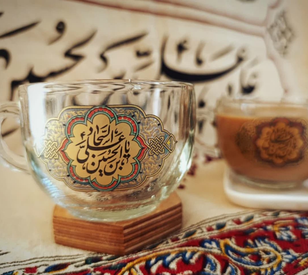 فنجان بلور طرح یا علی ابن الحسین السجاد - محرم