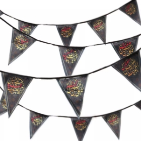 ریسه ساتن مثلثی طرح یا اباعبدالله الحسین