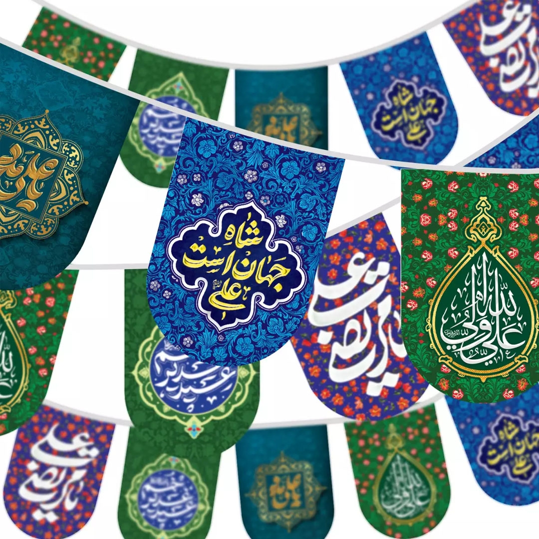 تصویر  ریسه ساتن پایین هلالی طرح امیرالمومنین