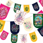 تصویر  ریسه ساتن پایین هلالی طرح امیرالمومنین