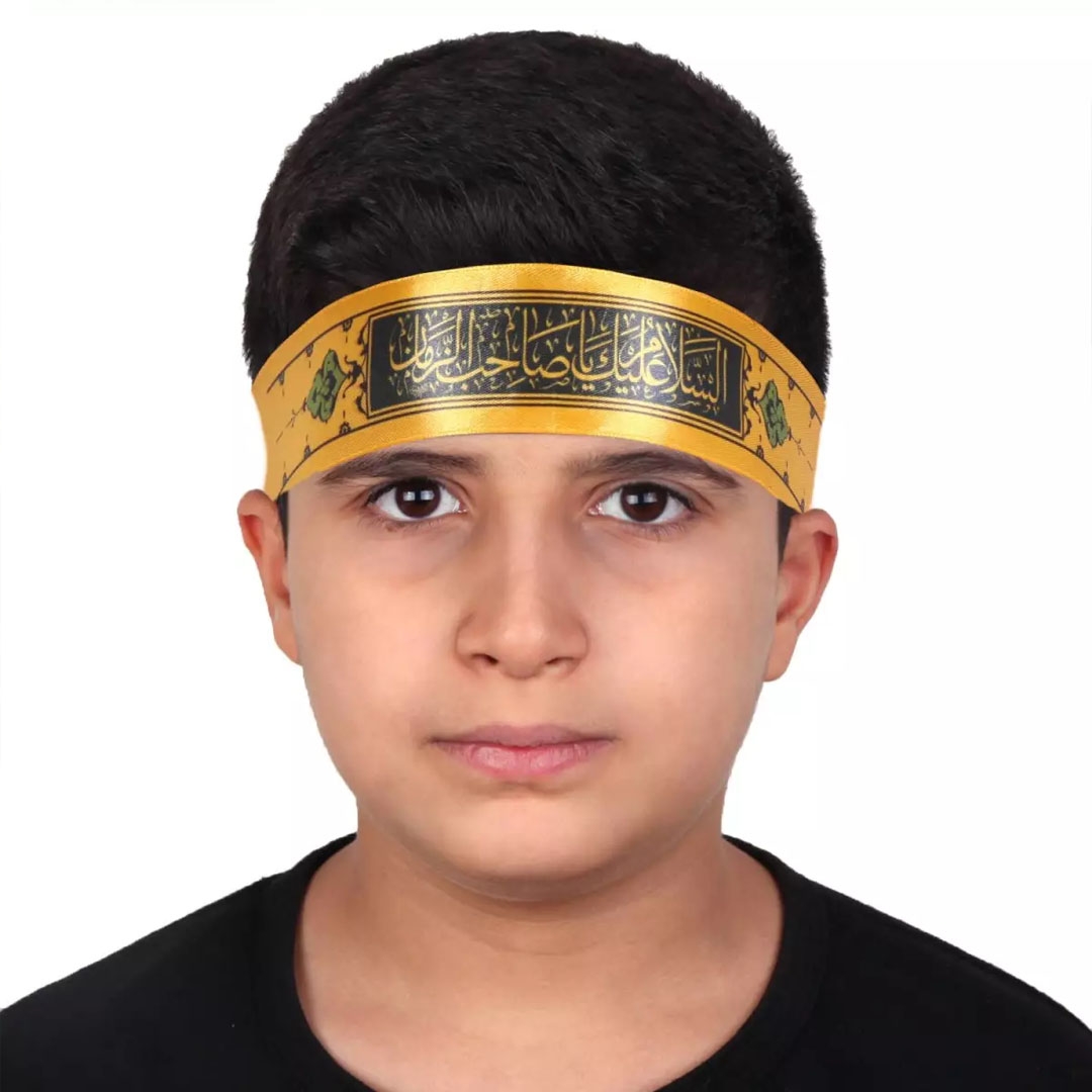 سربند طرح السلام علیک یا صاحب الزمان