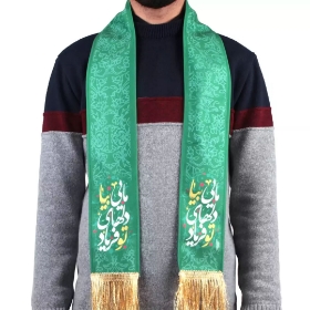 شال بزرگسال طرح تو فریاد دلهای مایی - سبز