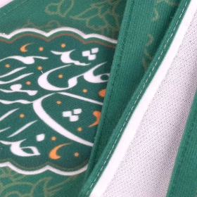 شال طرح خدارا شکر مولایم علی شد