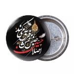 تصویر  پیکسل فلزی طرح اصلا حسین جنس غمش فرق میکند