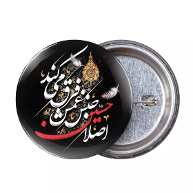 تصویر  پیکسل فلزی طرح اصلا حسین جنس غمش فرق میکند