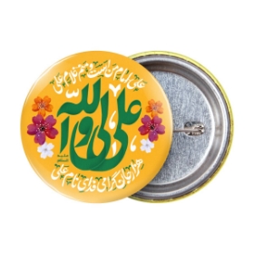 تصویر  پیکسل فلزی طرح علی ولی الله