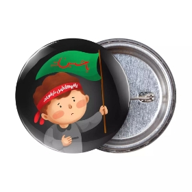 تصویر  پیکسل فلزی طرح یا ابوالفضل عباس - پسرانه