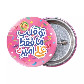 تصویر  پیکسل فلزی طرح تو قلب ما فقط علی امیره