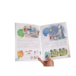 کتاب داستان سه قلوها و کارآگاه گیوم گیوم ، سفر با ماشین زمان