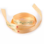 روبان ساتن 1.3 سانت با شعار دلم جز هوایت هوایی - بسته 4 متری