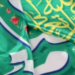 تصویر  پرچم ساتن یا صاحب الزمان / 100*70