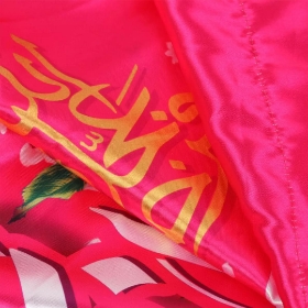 تصویر  پرچم ساتن یا صاحب الزمان / 100*70