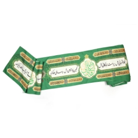 تصویر  کتیبه دوره طرح امیرالمومنین طرح نماز بی ولای او - 35*1000