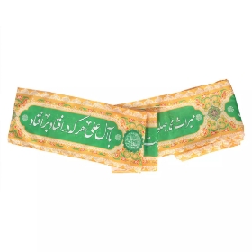 کتیبه دوره طرح بی اذن علی ، نطق ، درونمایه ندارد