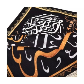 تصویر  کتیبه فاطمه بضعه منی / 100*70