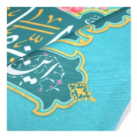 کتیبه این خانه در انتظار مهدی زهراست - 45*65