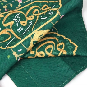 بیرق من کنت مولاه فهذا علی مولاه