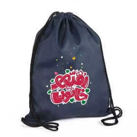 کوله پشتی پارچه ای بند دار شعار یا رقیه خاتون