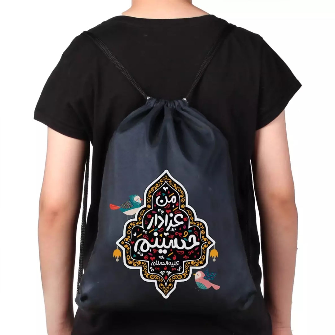 کوله پشتی پارچه ای بند دار طرح من عزادار حسینم