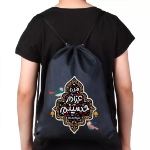 کوله پشتی پارچه ای بند دار طرح من عزادار حسینم