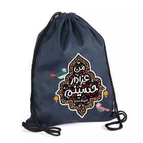 کوله پشتی پارچه ای بند دار طرح من عزادار حسینم